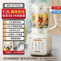 【1.2L】苏泊尔全自动低音破壁机