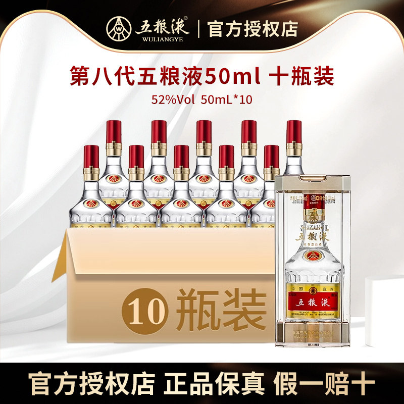五粮液五粮小坛双支装礼盒52度500ml*2浓香型白酒评价- 淘宝网