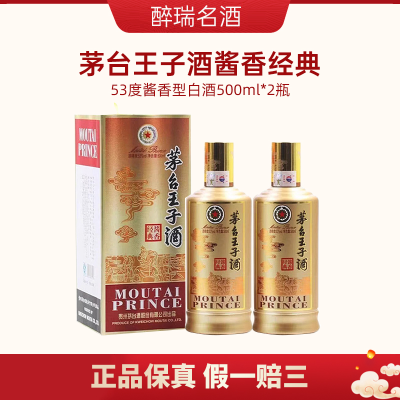 五粮液1618浓香型白酒52度500ml*2瓶送礼收藏宴请婚宴用酒纯粮食