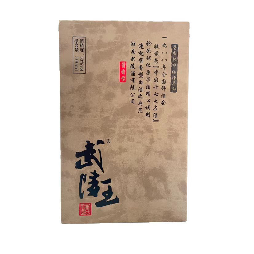 酒鬼 紫 52% 500ml 貴州茅台酒 五粮液 中国酒 白酒 酒鬼酒紫坛贰拾（20）52度馥郁香型纯粮白酒500ml*6瓶整箱装宴请