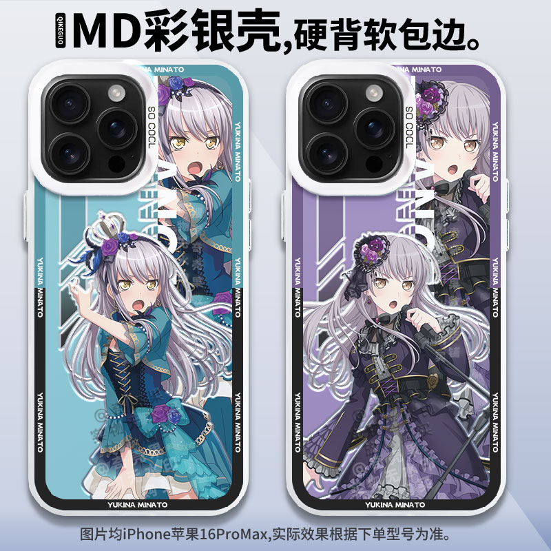 贝壳光 ダイカット加工 边边角角彩 刻律德菈手机壳适用iQOO11海瑟音Neo9透明K70软壳Note12Turbo彩银K50