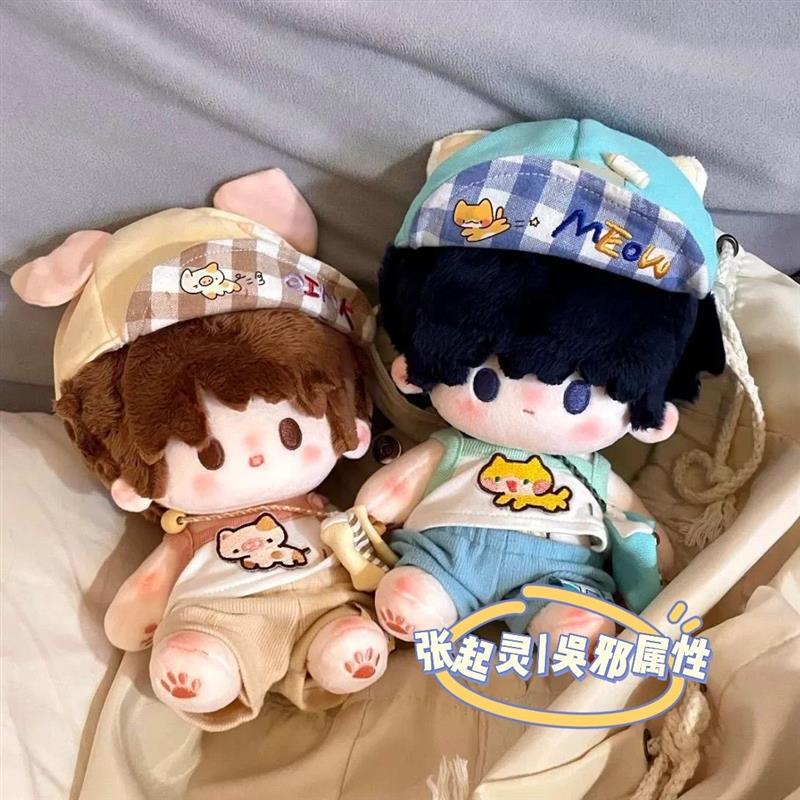时代少年团爱豆刘耀文属性20cm棉花娃娃帅气公仔可爱毛绒玩偶评价