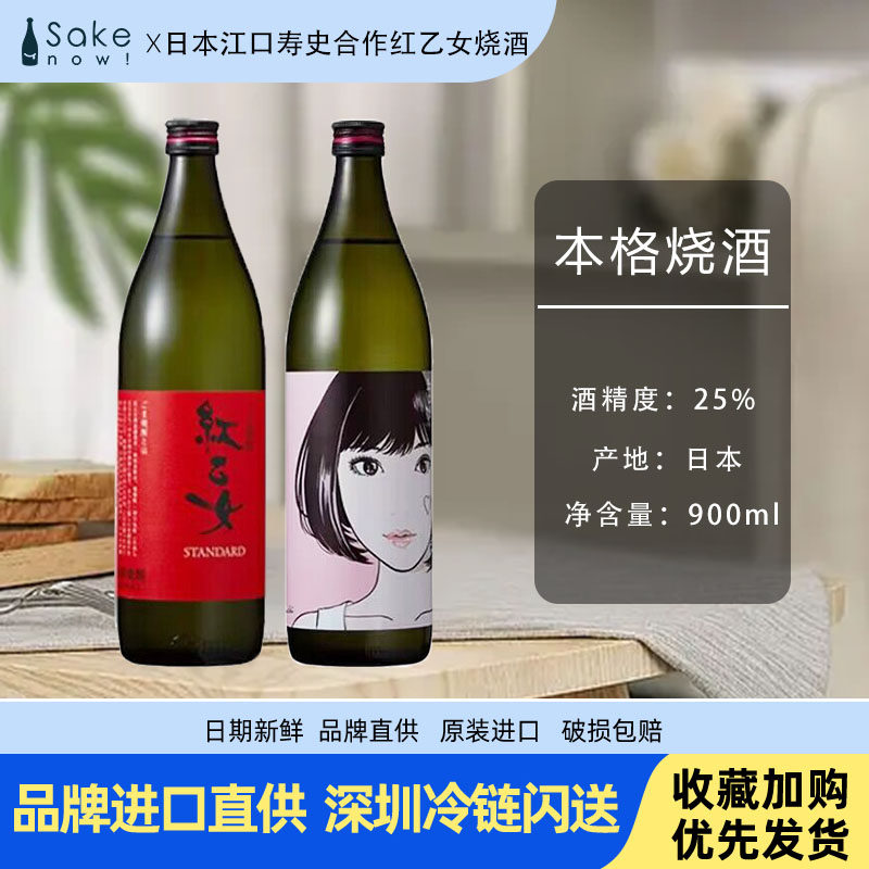 日本清酒JIKON而今特别纯米酒720ml 原装进口日式纯米酒15.5%vol评价
