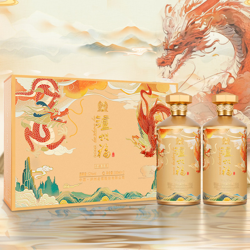 五粮液仙林生态出品国鼎52度优级酒收藏文创酒500ml*2瓶礼盒装评价- 淘宝网