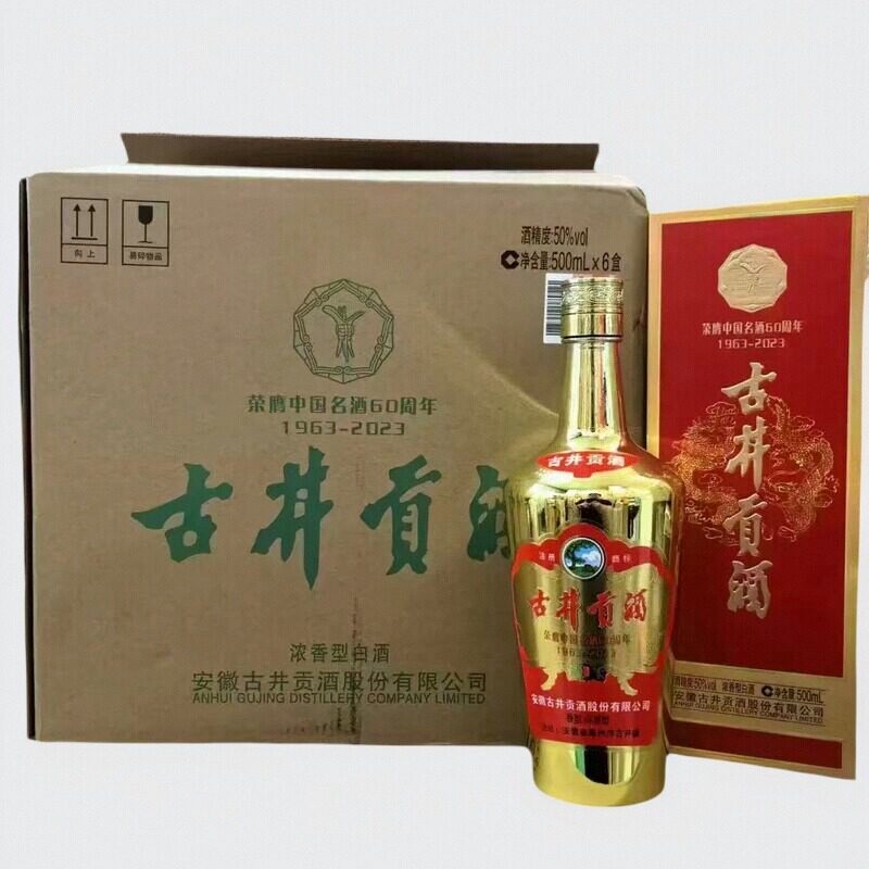 古井贡酒1911-国际版52度500ml*1瓶古井年份浓香型高度数白酒评价- 淘宝网