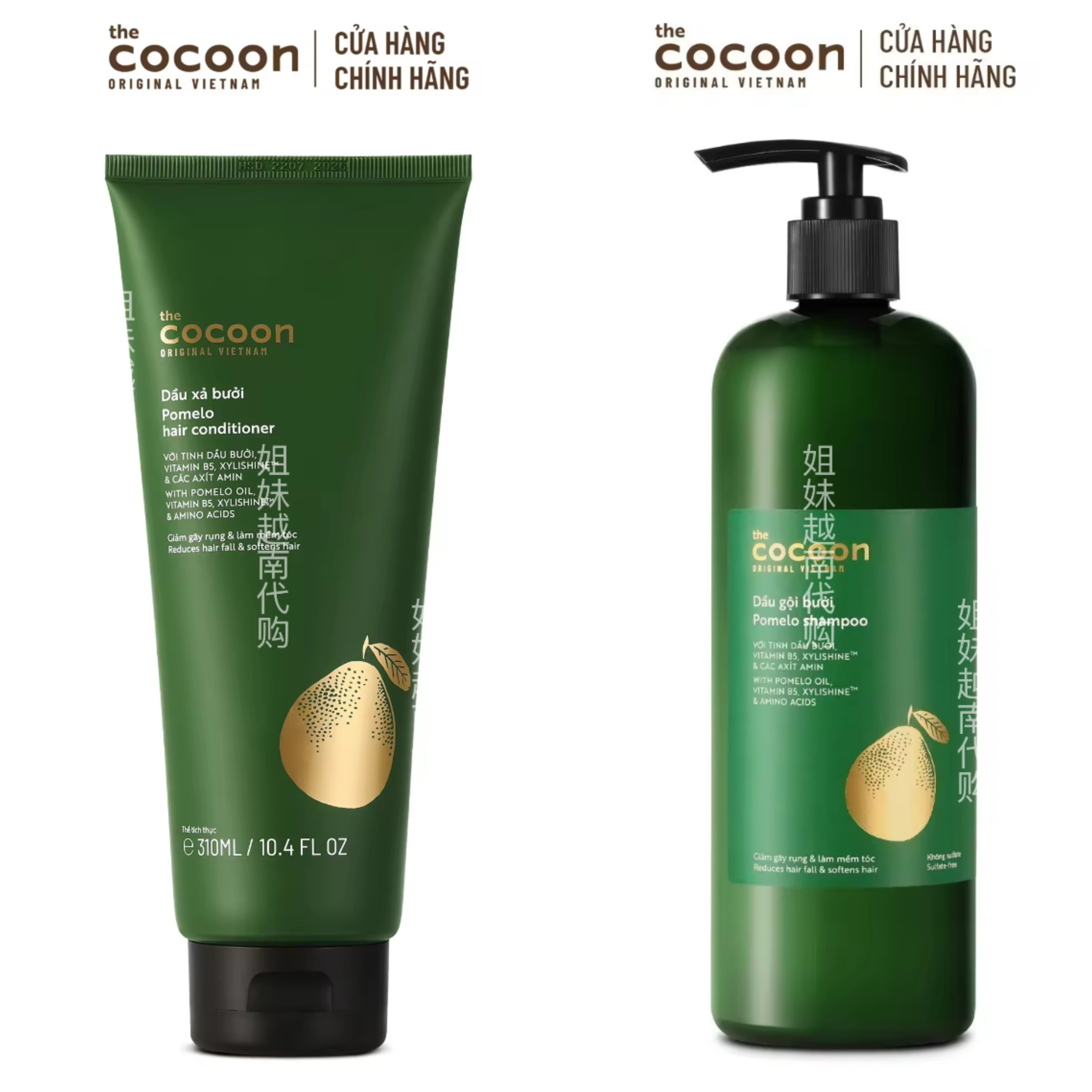 越南正品cocoon洗发水葡萄柚精油洗发露减少掉发柔顺500ml 一套评价- 淘宝网