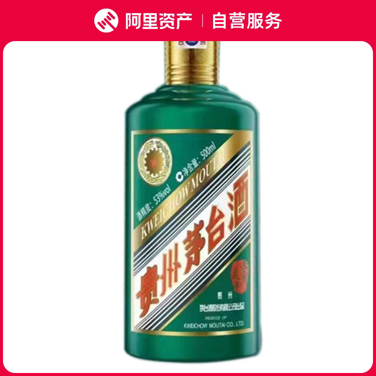 2025年贵州茅台酒53度500ML精品茅台酒盒装评价- 淘宝网