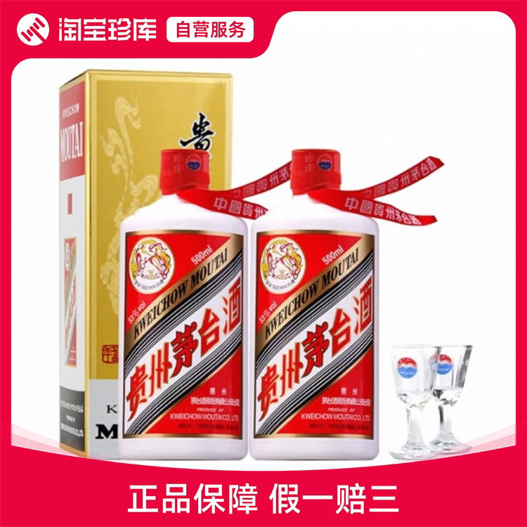 2020年53度500ml郎酒红花郎（15）盒装单瓶评价- 淘宝网