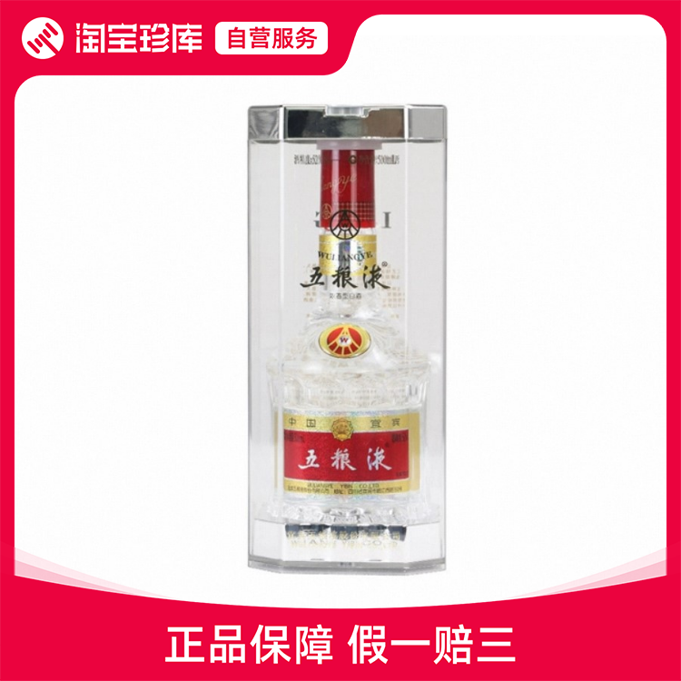 2000年小糊涂仙52度500ml 1瓶品相如图所示评价- 淘宝网