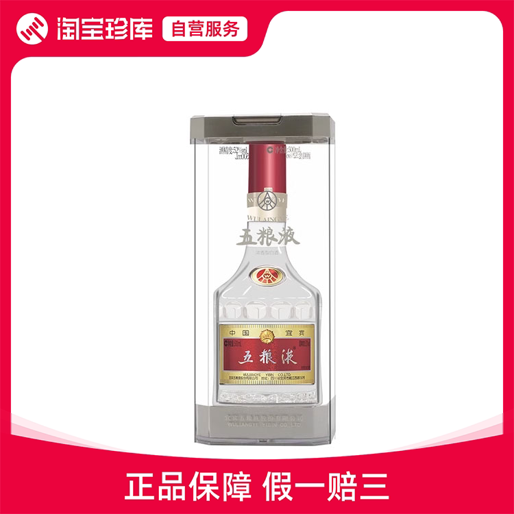 2026年贵州茅台酒马年生肖茅台53度500ml酱香型白酒评价- 淘宝网