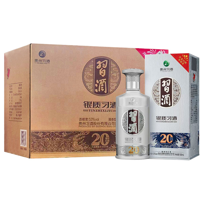 2024年43度500ML*6瓶飞天茅台酒原箱装评价- 淘宝网