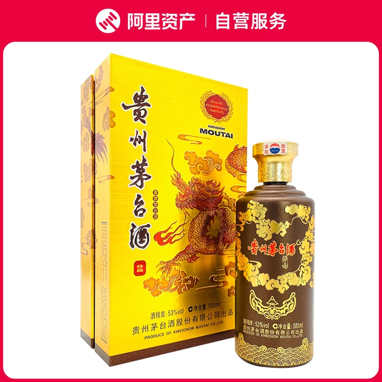 贵州茅台酒2021年飞天茅台53度酱香型500ML 1瓶白酒收藏评价- 淘宝网