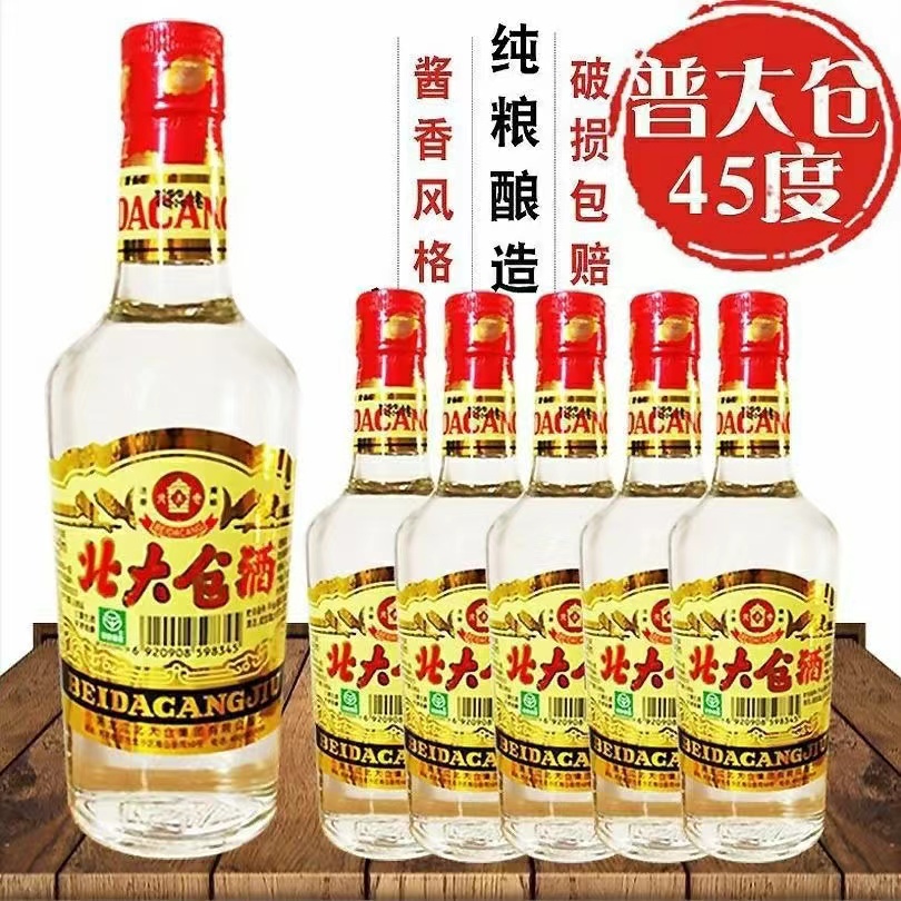 鲁湖春牌茅台镇小瓶酒125毫升52%vol浓香型整箱40瓶自助餐专用
