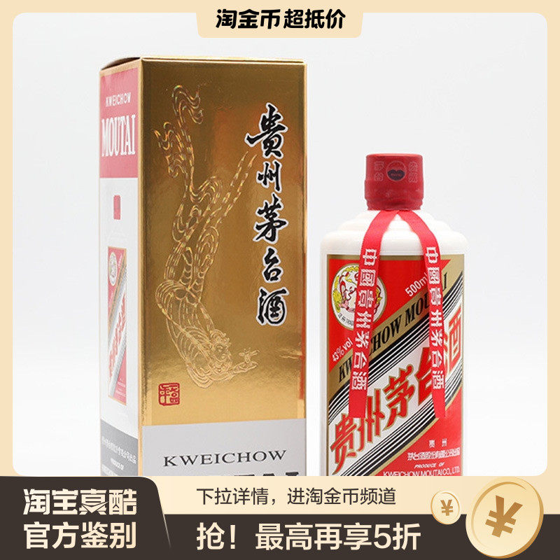 全规格】五粮液1618 52度500ml浓香型高度白酒评价- 淘宝网