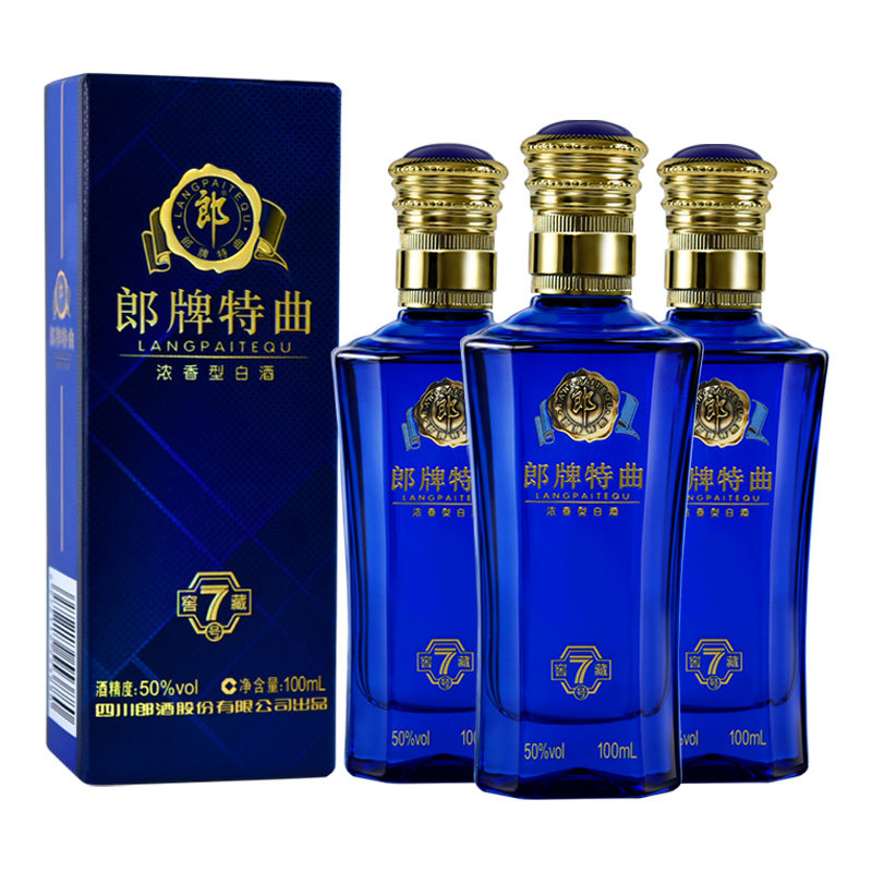 郎酒青花郎2023年互联网大会指定用酒53度500ml*2酱香型白酒高档评价