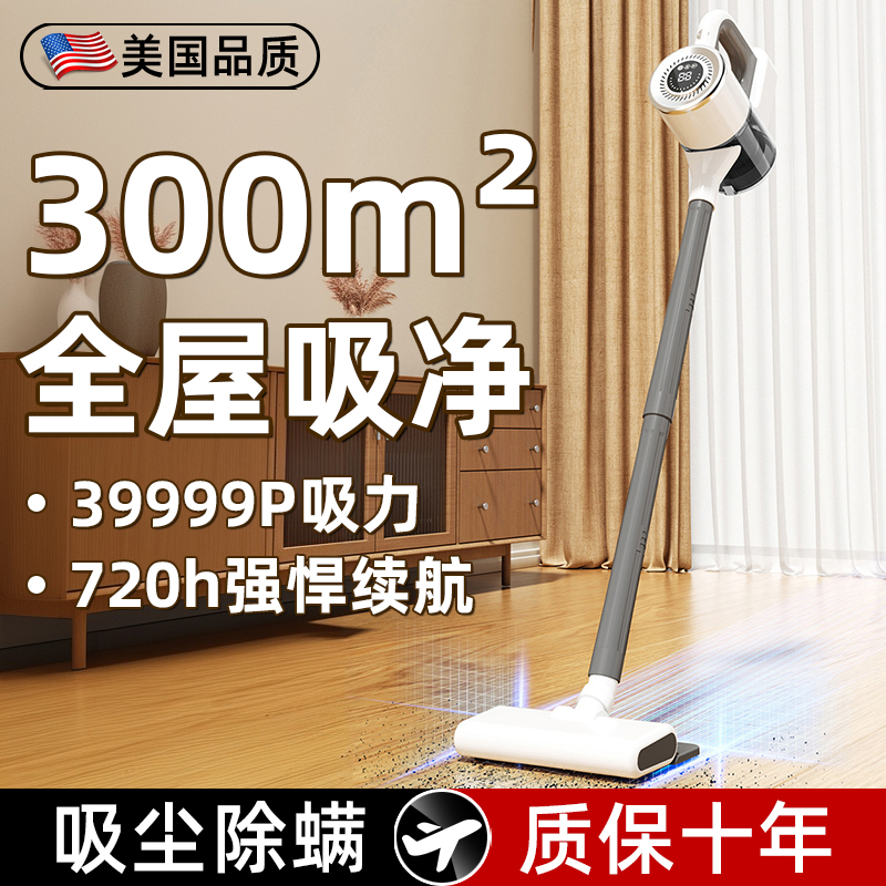 德系无线吸尘器家用大吸力吸拖一体机拖把除螨仪二合一强力吸尘机