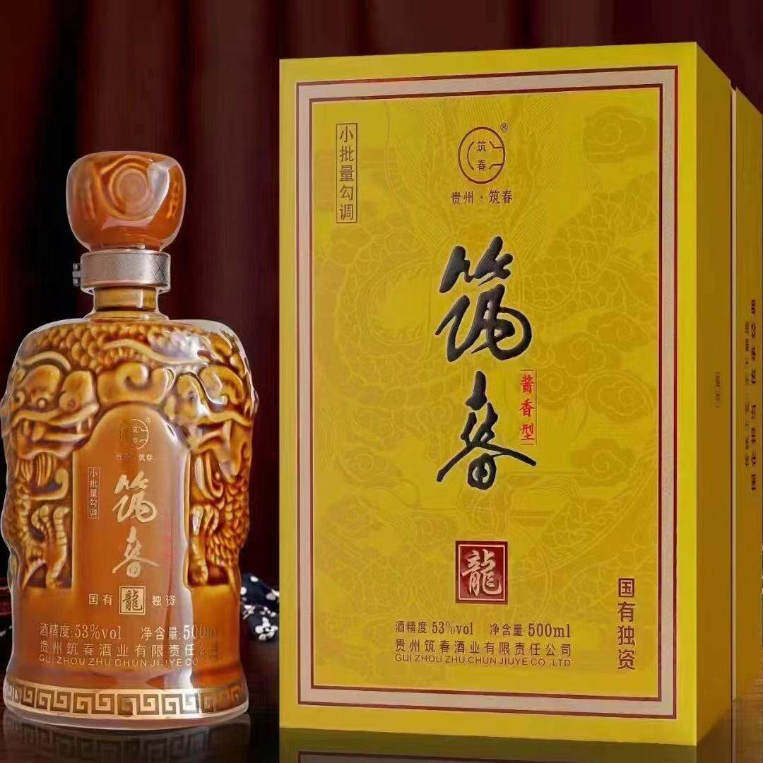 2022年钓鱼台国宾酒业53度500ml*6瓶礼盒装整箱酱香型白酒评价- 淘宝网