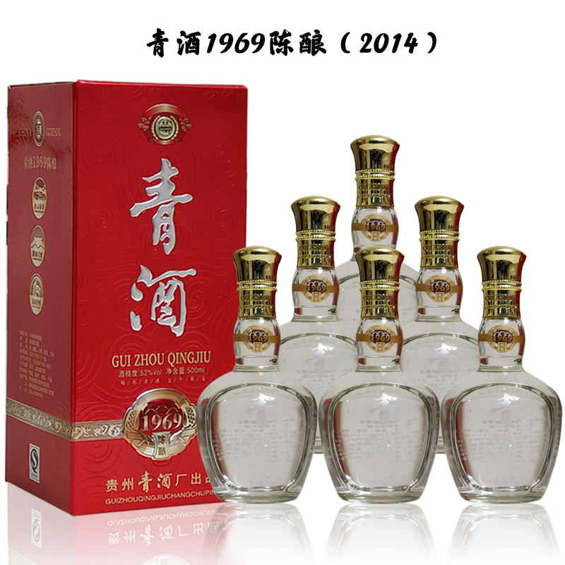 濃香型白酒 中国梦ギフトボックスセット アルコ一ル分52度500ml