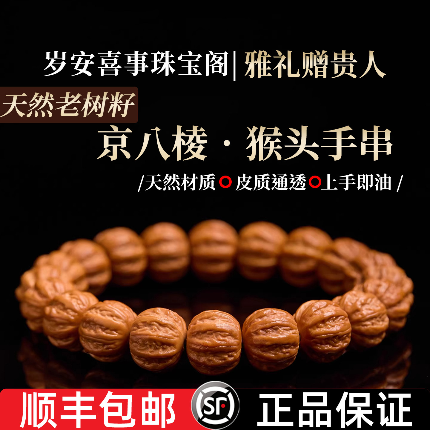 正品磨盘核桃文玩狮子头收藏级精品延庆老树高端手盘玩把件解压评价- 淘宝网