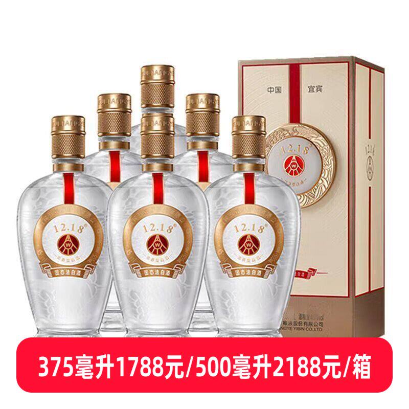 宜宾五粮液股份百年传奇珍酿52度浓香型白酒500ml*6瓶整箱评价- 淘宝网
