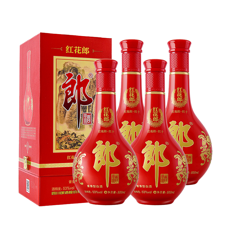 郎酒郎牌郎酒2022年特别版纪念酒53度500ml*2瓶酱香型高档白酒