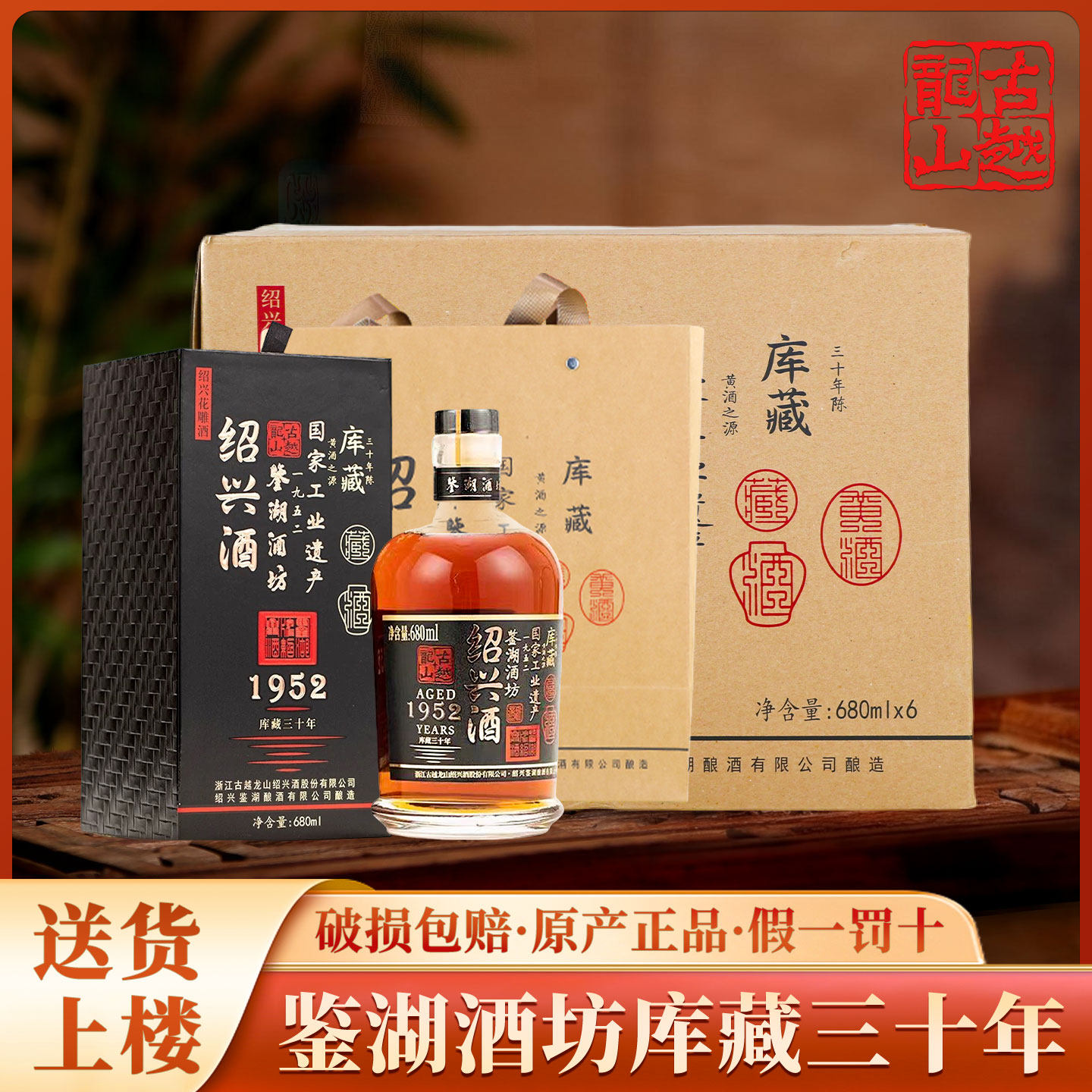 塔牌绍兴黄酒本美500ml礼盒装无焦糖色半干型花雕糯米送礼老酒评价- 淘宝网