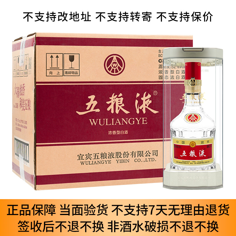 中国白酒 五粮液1618 52% 500ml 楽天市場】中国白酒 五粮液1618（ 五糧液1618 ）52度 500ML