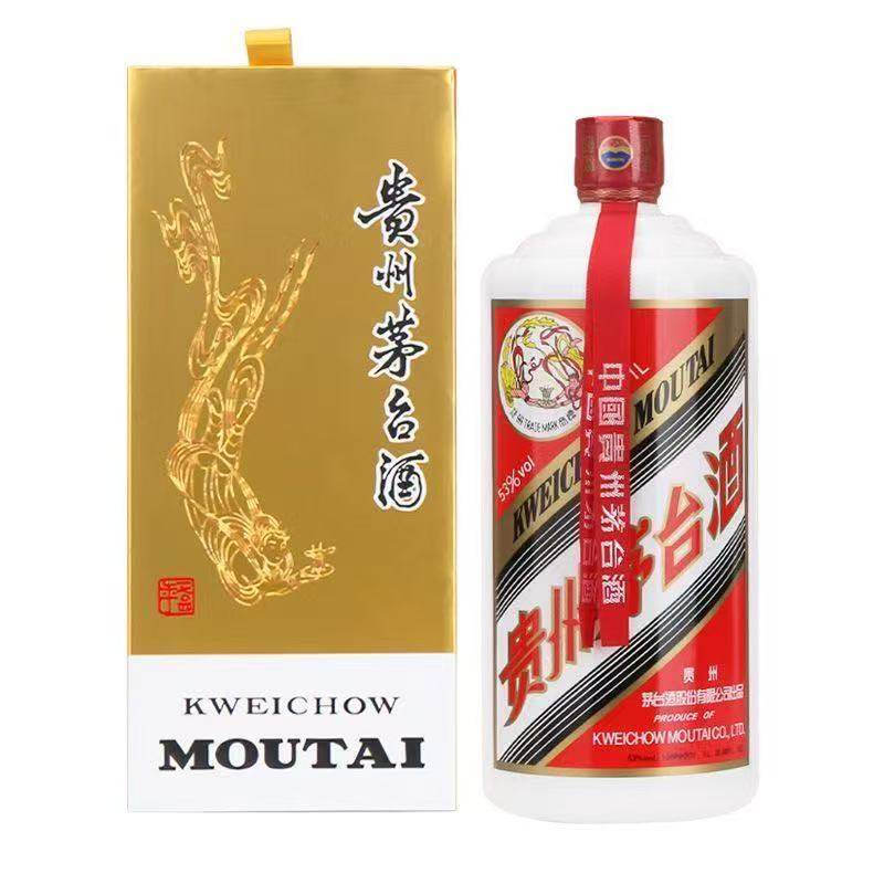 五粮液 52% 1618 500ml 白酒 茅台酒　ケース付き 中国酒 白酒 五粮液 Amazon.co.jp: ​五粮液1618 500ml アルコール52度