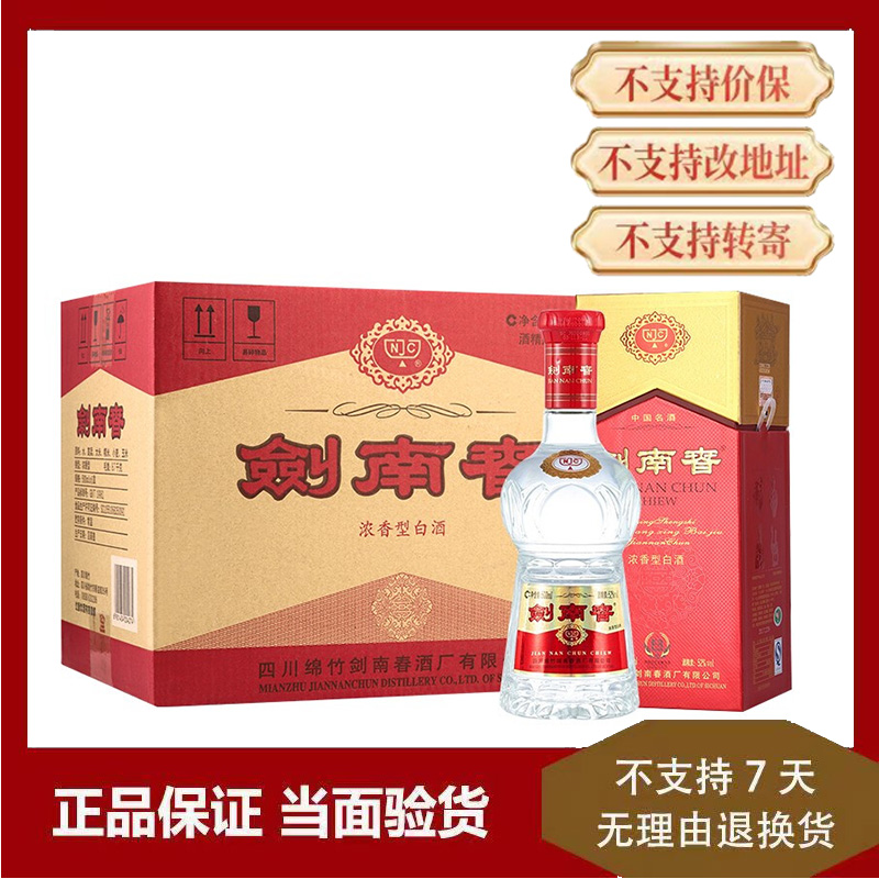 五粮液1618浓香型白酒52度500ml*6瓶原箱评价- 淘宝网