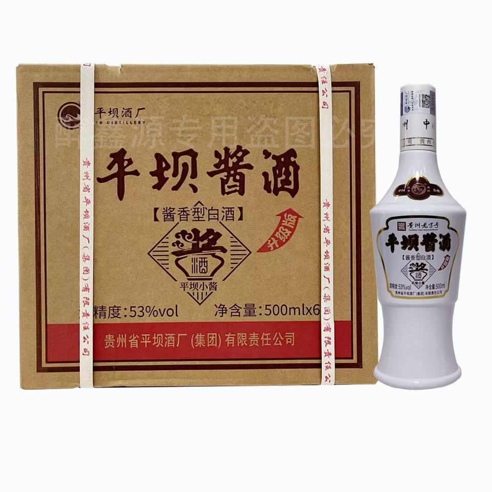 舍得沱牌金二号42度/52度浓香型白酒500ml*6瓶整箱装宴请送礼评价- 淘宝网