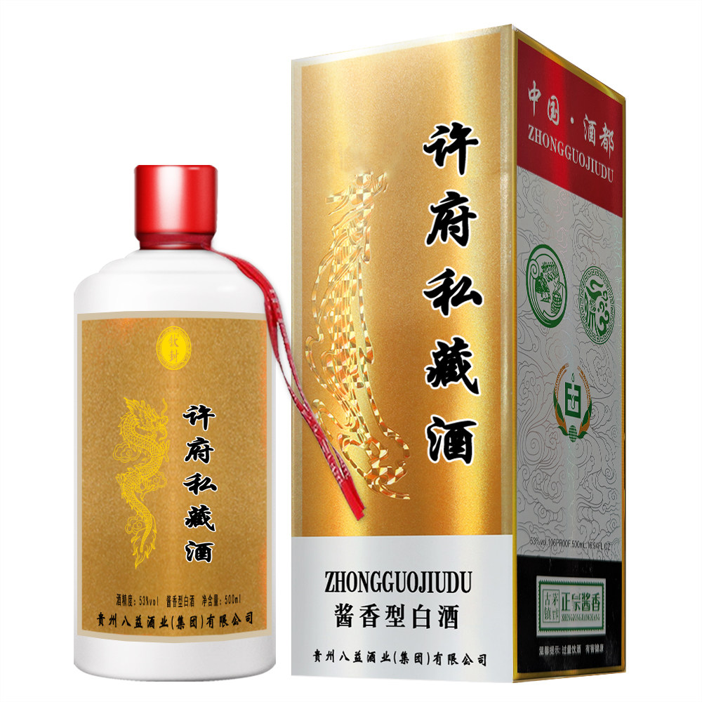钦封贵州茅台镇八益国标125ml酱香型纯粮食酿造白酒定制品鉴试喝评价