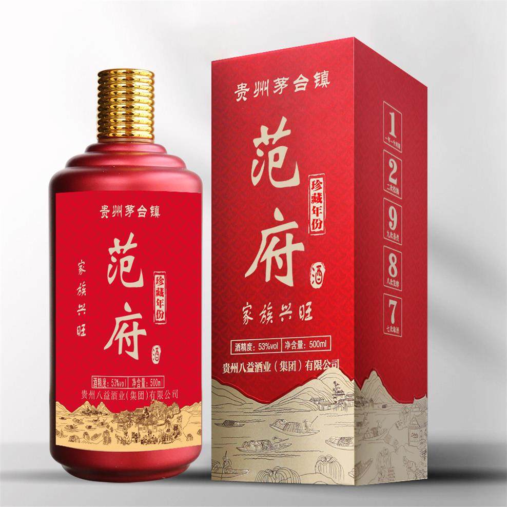 陈府家宴酒珍藏陈氏接待收藏送礼口粮酒姓氏白酒定制纯粮酿造评价- 淘宝网