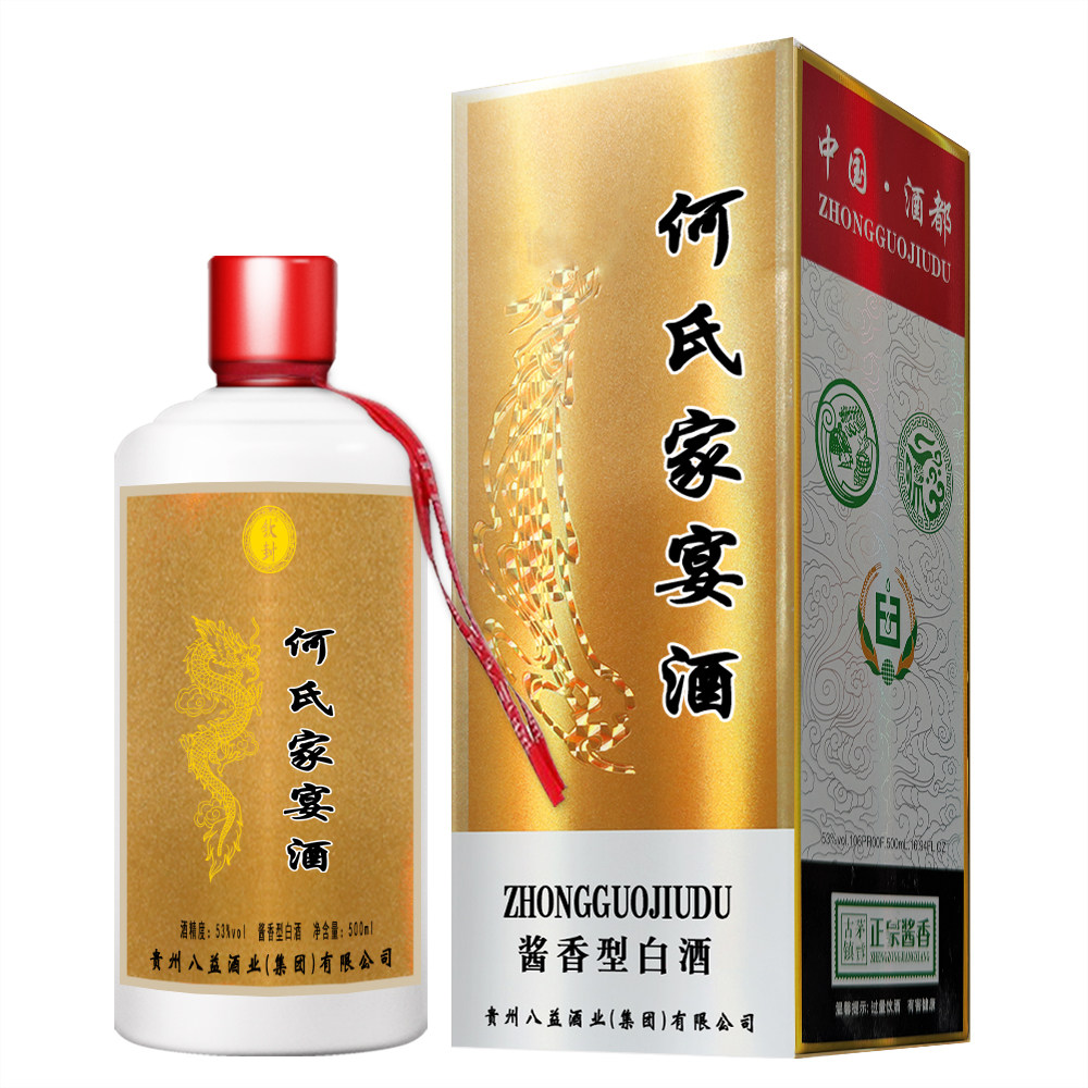 钦封贵州茅台镇八益国标125ml酱香型纯粮食酿造白酒定制品鉴试喝评价