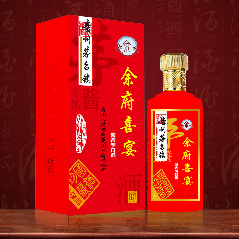 钦封贵州茅台镇八益国标125ml酱香型纯粮食酿造白酒定制品鉴试喝评价