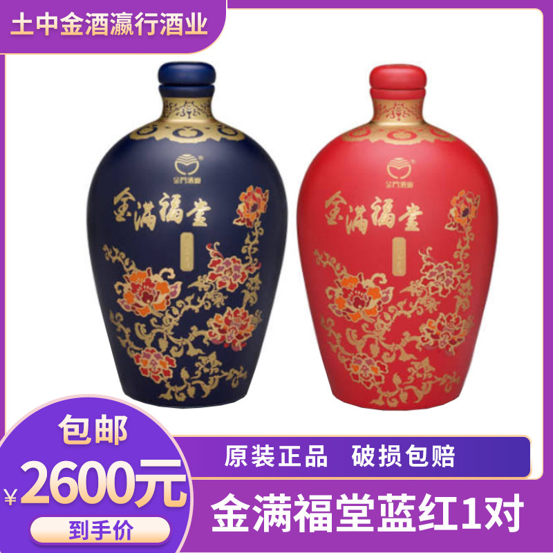 原装正品56度600ml金门高粱酒22年陈高固态发酵纯粮3800元包邮评价- 淘宝网