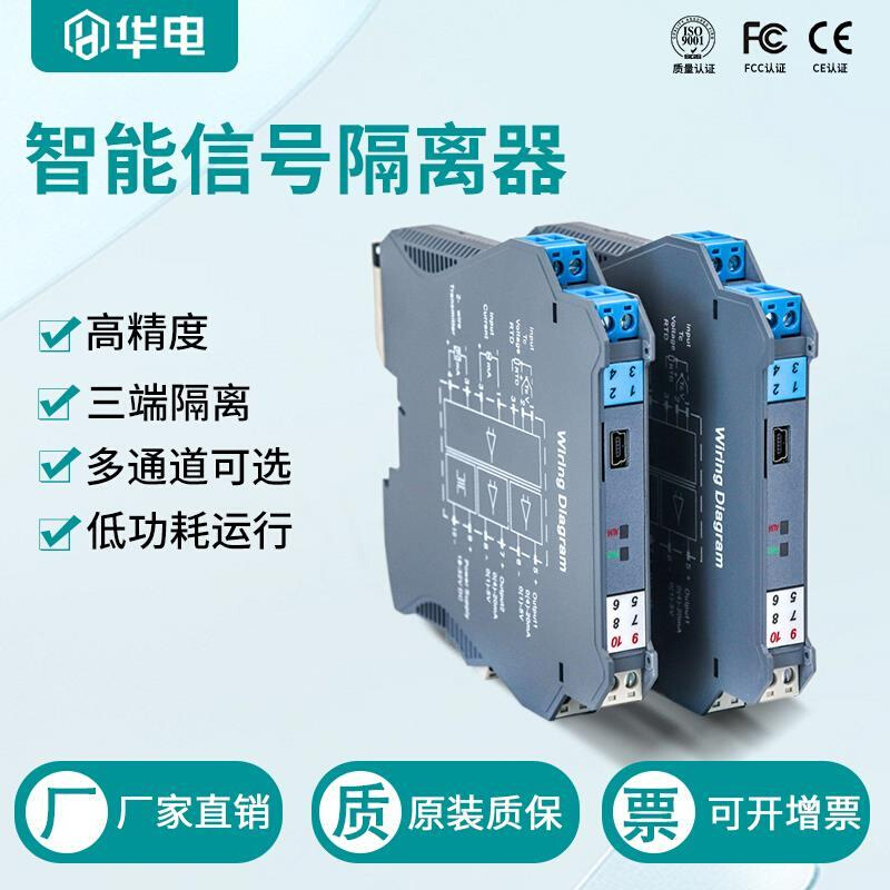 仁科温稀様 建大仁科RS-WS-N01-2-4/5/6/8温湿度传感器485数显温湿度计变送器