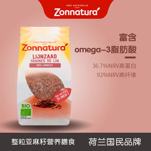 进口有机燕麦片麸皮zonnatura低脂无糖即食坚果水果麦片营养早餐