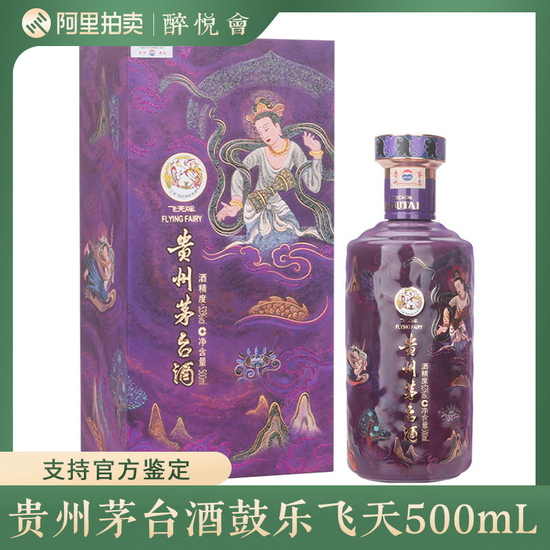 贵州茅台酒甲辰龙年生肖纪念酒53度500ml酱香型白酒龙茅单瓶装评价- 淘宝网