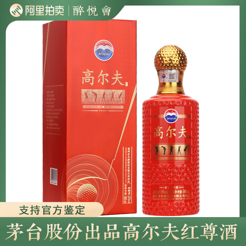 贵州茅台酒甲辰龙年生肖纪念酒53度500ml酱香型白酒龙茅单瓶装评价- 淘宝网