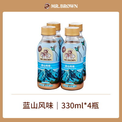 伯朗咖啡MR.Brown即饮咖啡饮料330ml*4瓶