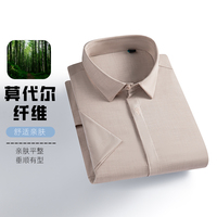 【礼金后18.4】杉杉新款短袖衬衣