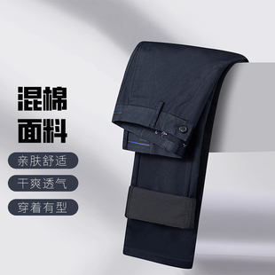 【断码清仓福利】杉杉奥莱任选休闲裤子男款2025春夏季新款西裤