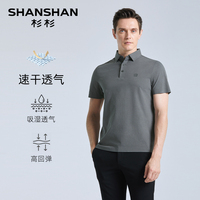 【20%礼金】杉杉新款polo衫短袖T恤