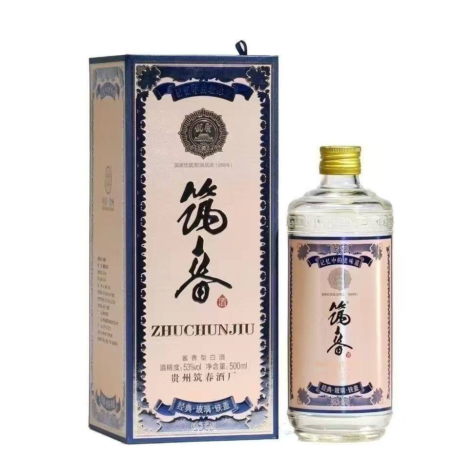 国台精品酱香型白酒53度500ml送好礼评价- 淘宝网