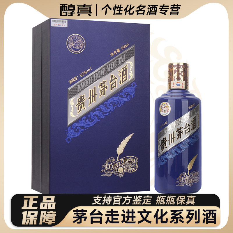 贵州茅台酒2026年丙午马年生肖纪念酒53度500ml酱香型白酒马茅评价- 淘宝网