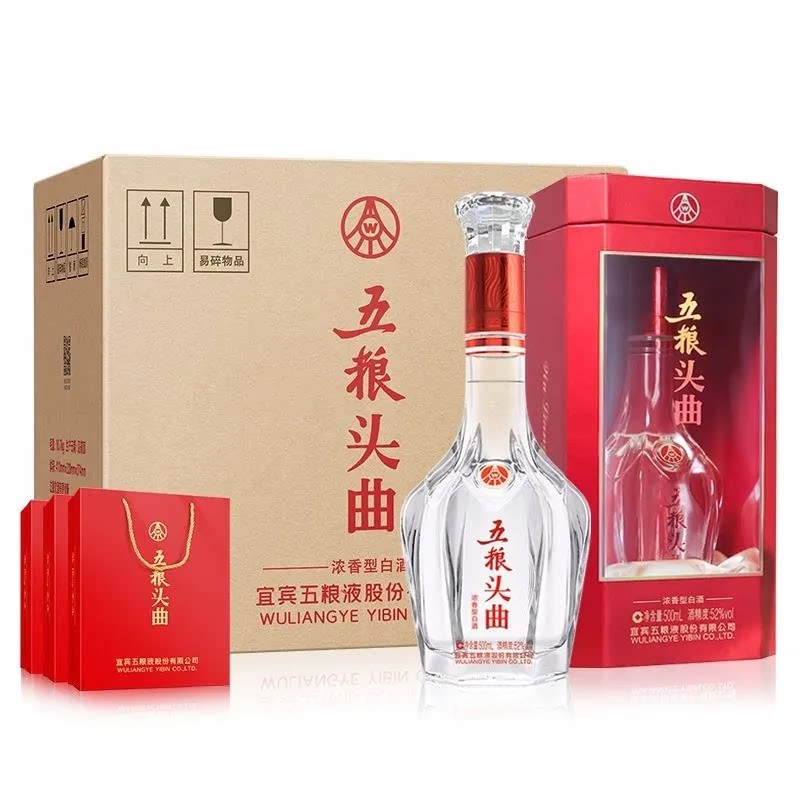 中国白酒　五粮春 500ml 2本　宜賓酒金品 1本 セット 五粮浓香五粮春第二代52度浓香型白酒500ml盒装新老款随机评价- 淘宝网