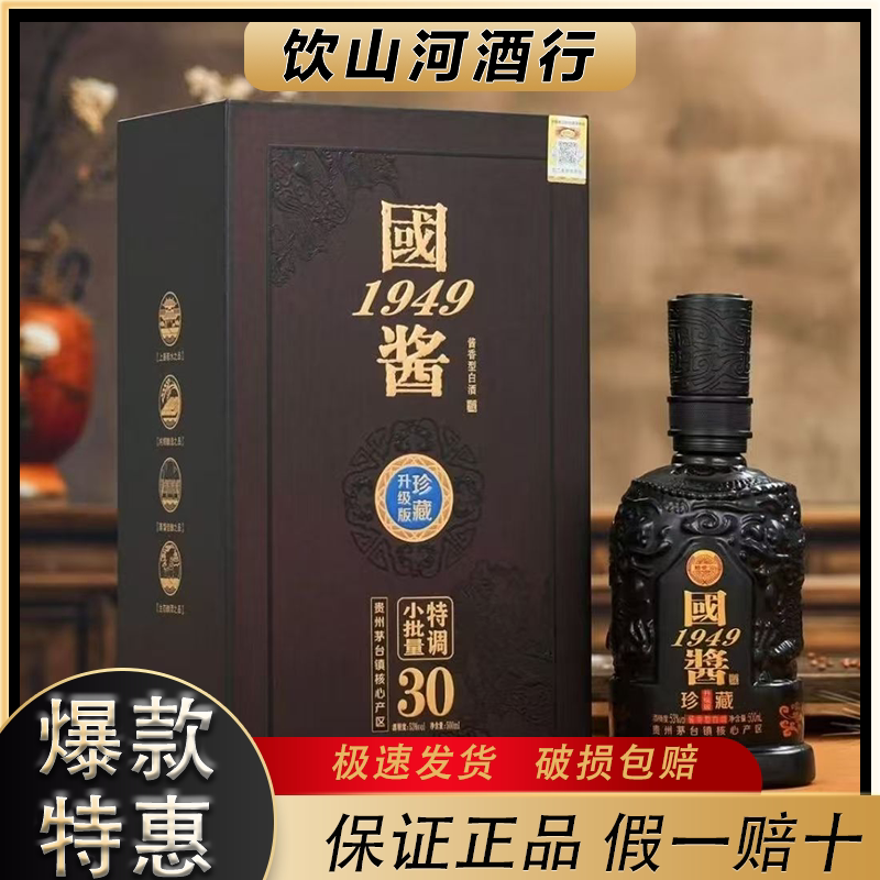 江口醇老酒坛52度浓香型白酒整箱500ml*6瓶纯粮酿造四川平昌特产评价