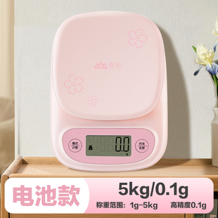 香山精准测量精准厨房秤烘焙电子秤家用小型食物克称工具食物秤