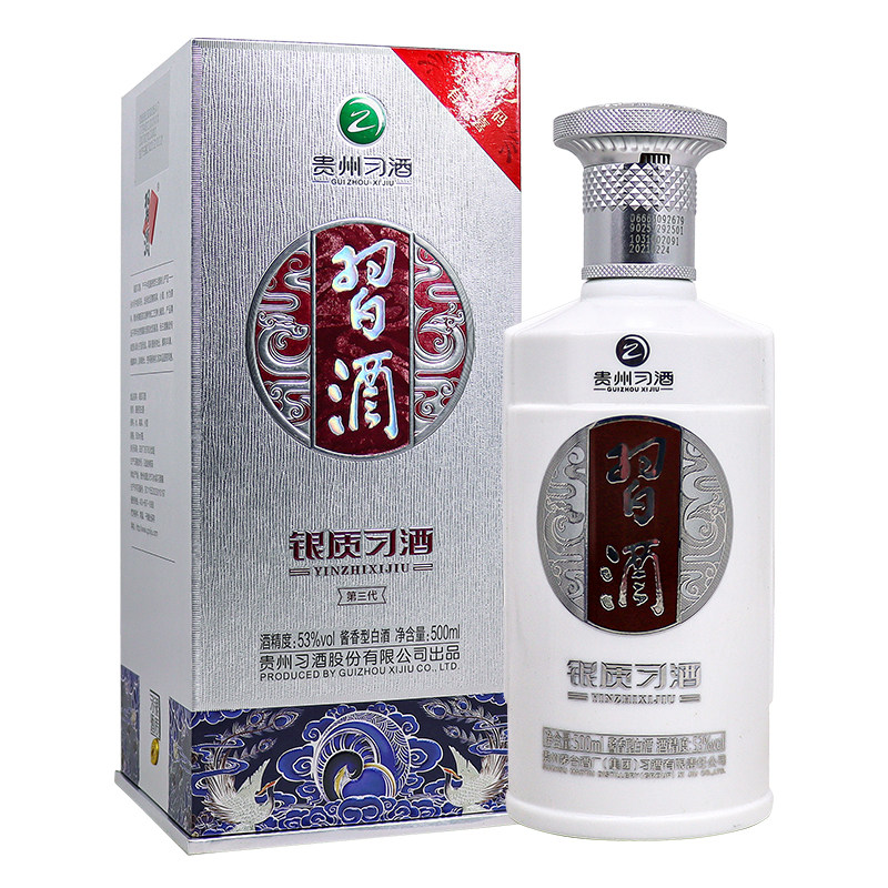 百亿】贵州习酒银质习酒53度500ml 酱香型白酒收藏送礼评价- 淘宝网