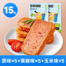 【午餐肉原味*5袋+玉米味*5袋+黑椒味*5袋】